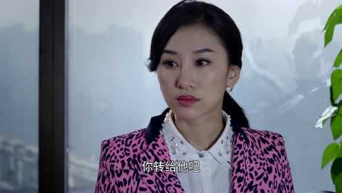 下一站婚姻 23集