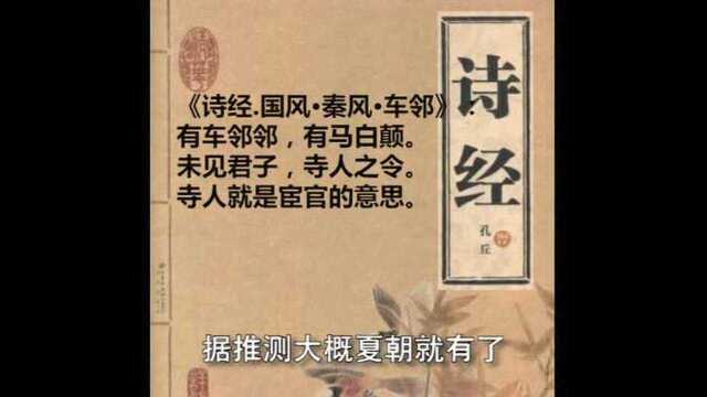 历史上挥刀自宫第一人