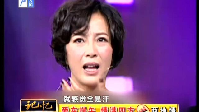 罗嘉良扑通下跪求婚吓到老婆苏岩