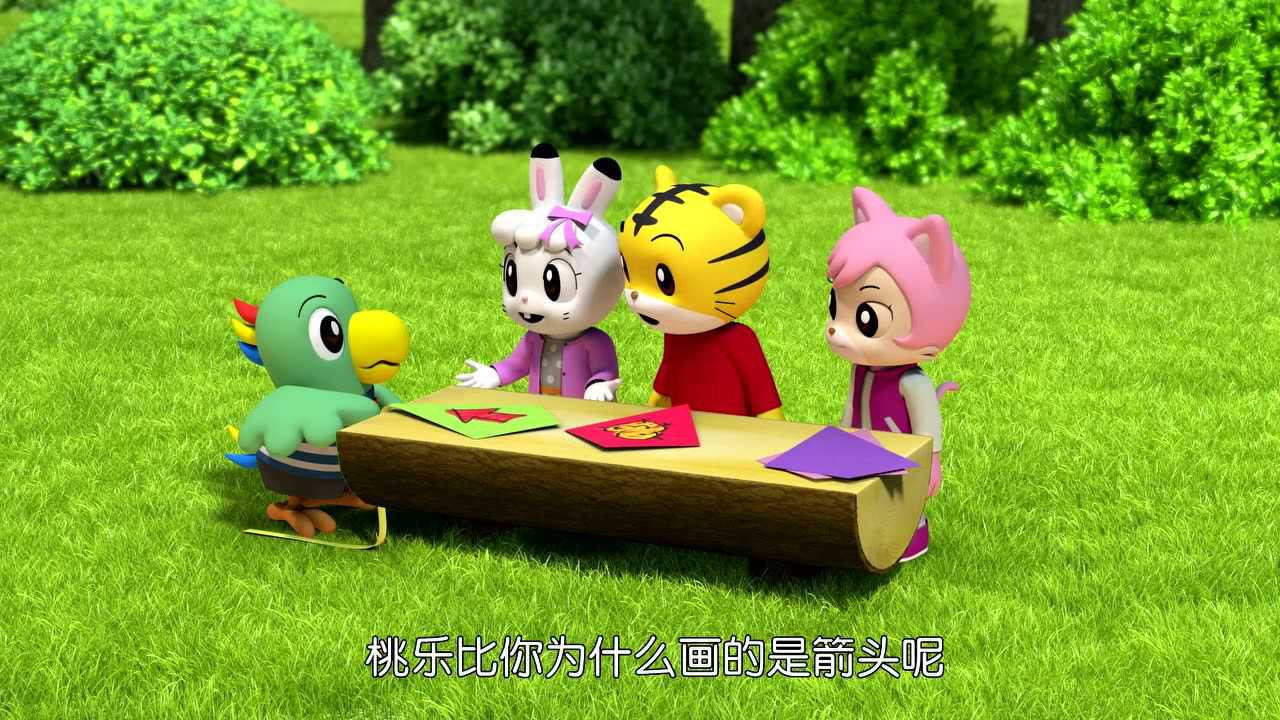 巧虎探索奇妙世界第二季 2集