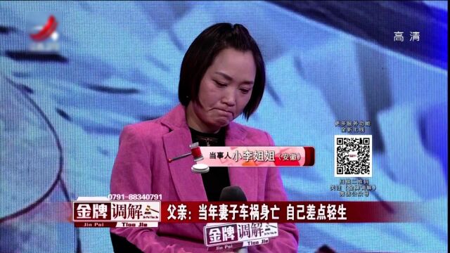 房产归前妻债务却想抛给父亲 恨铁不成钢伟大的父亲精彩片段