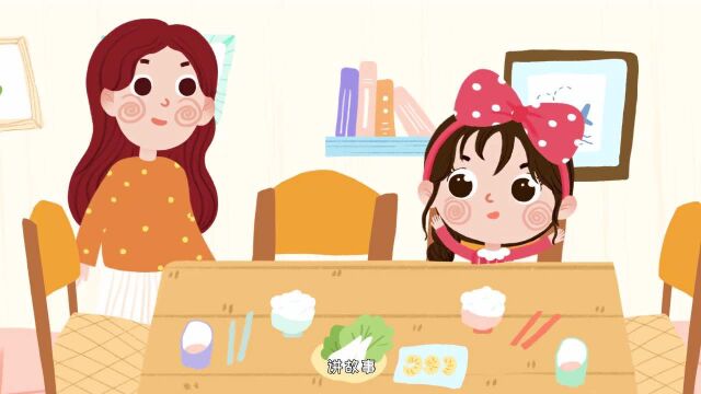 幼儿园的一天:学会发现自己的优点!