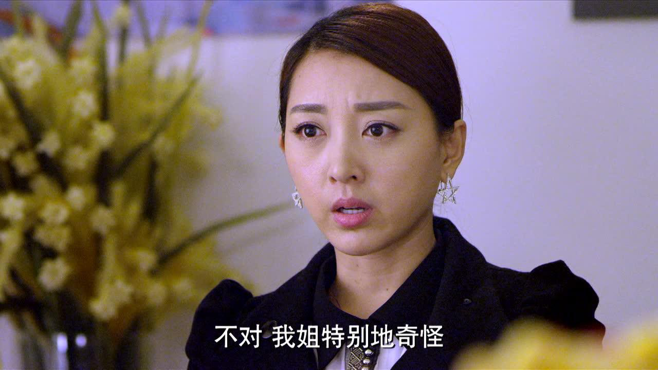 为爱坚守 10集