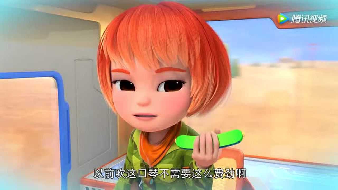 百变校巴第七季 24集