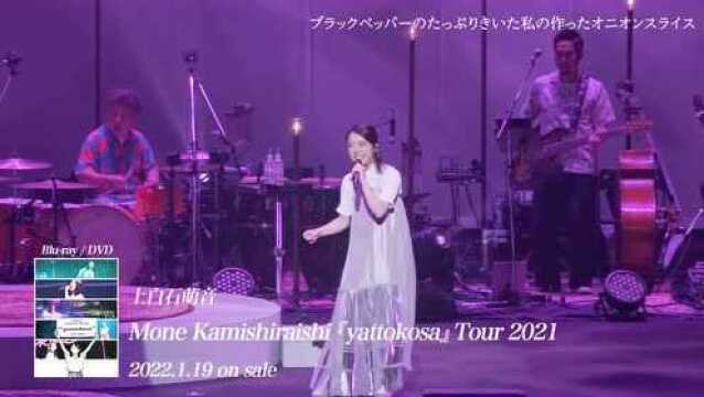 『yattokosa』 Tour 2021 Digest Movie