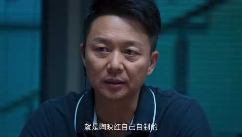 开端 12集