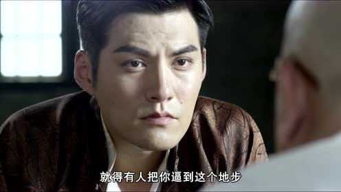 春天的绞刑架 10集