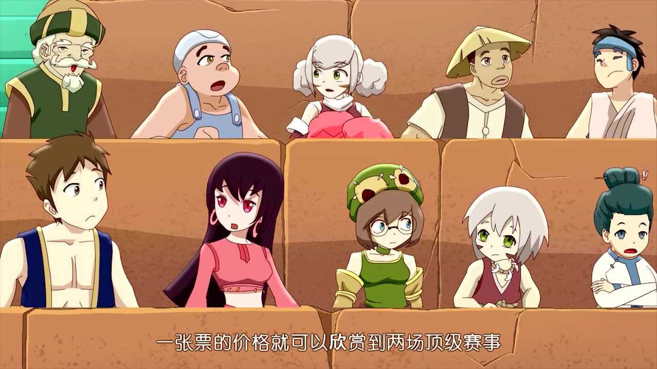 那萨尔丁第二季 94集