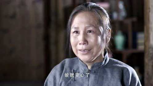 战寇 32集