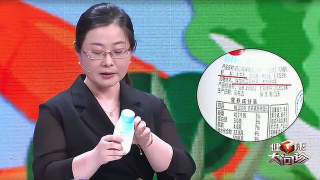 买奶制品一定要注意被忽略的这几点!