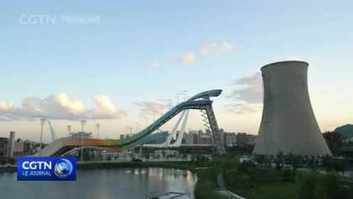 Big Air Shougang intègre le patrimoine industriel avec les Jeux d'hiver