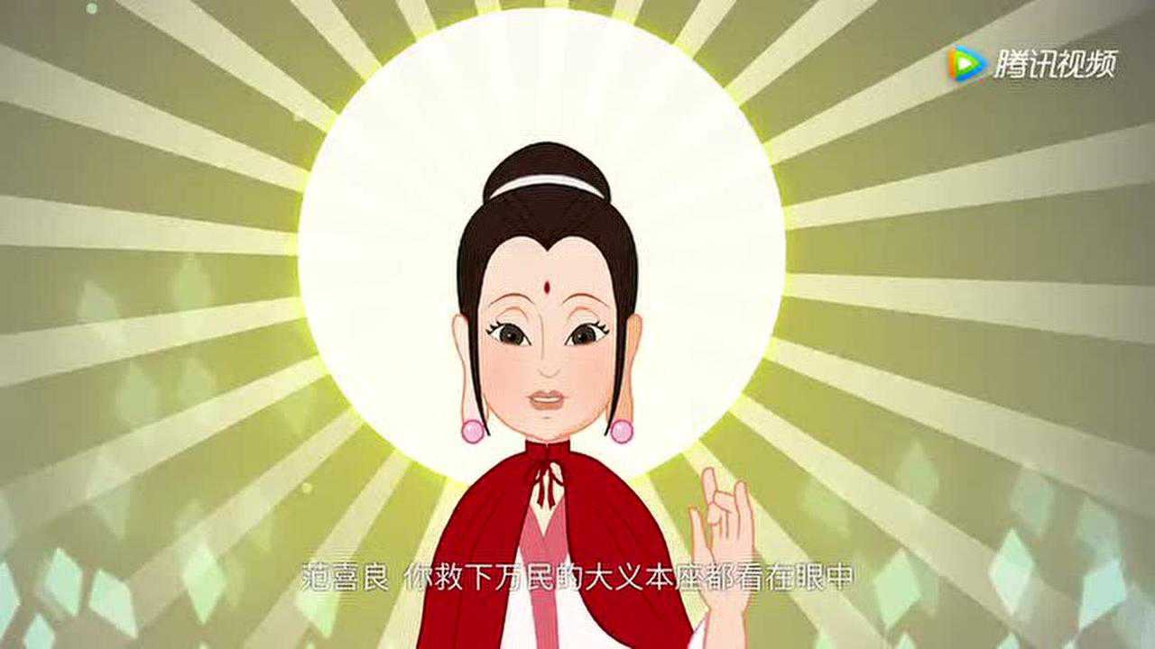 孟姜女 26集