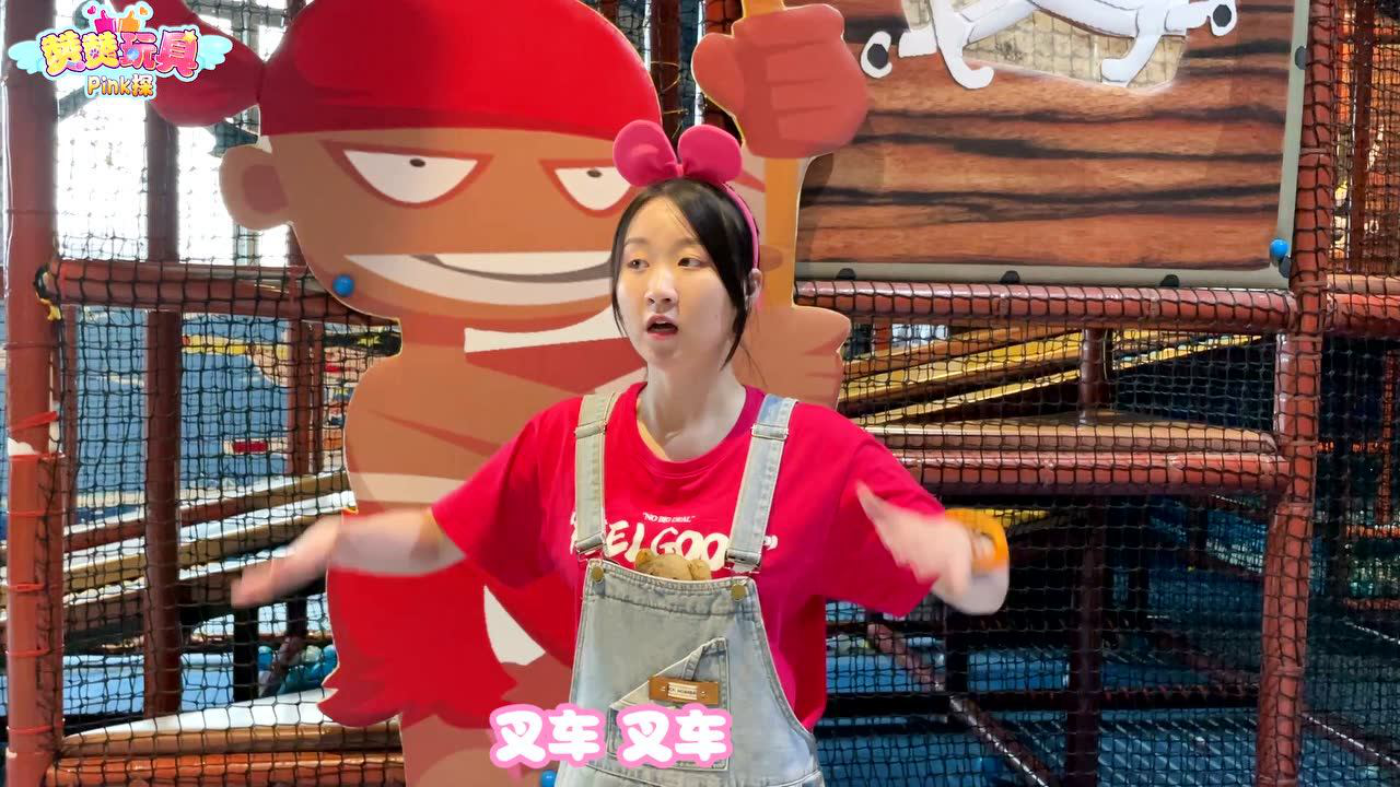 赞赞玩具Pink探：益智之旅 30集