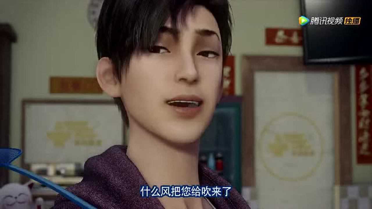 画江湖之轨夜行 27集