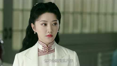 流光之城 9集