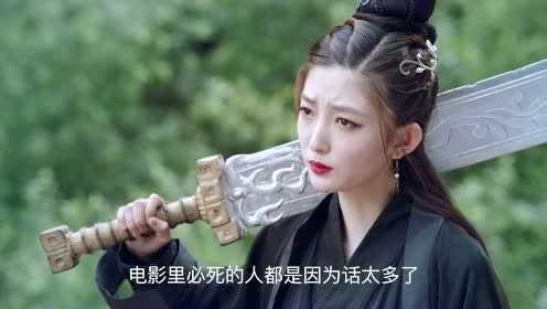我们才不是兄弟呢第2季 26集