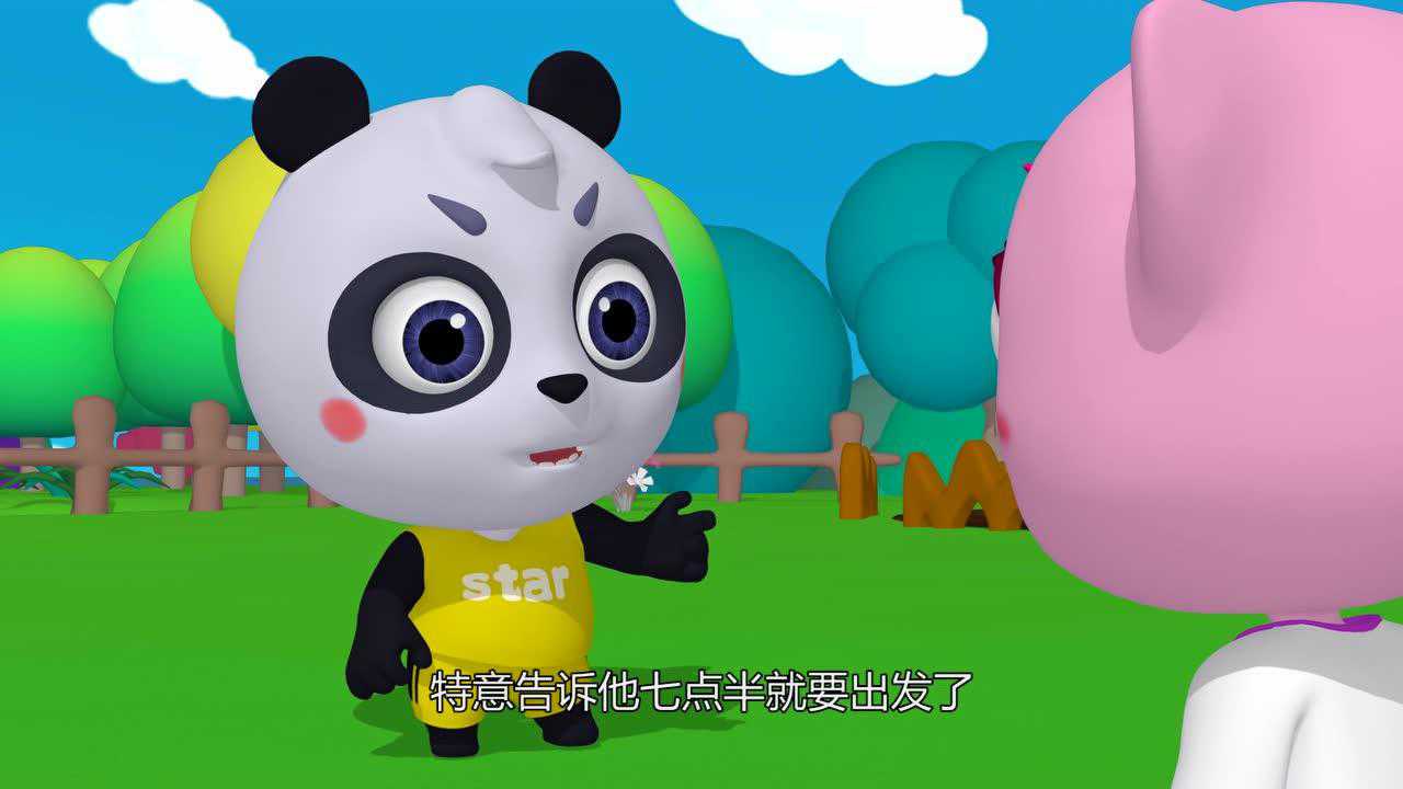 快乐摩登之幸福的家庭 15集