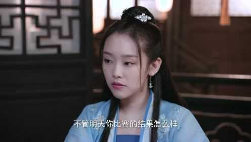 玲珑掌柜俏厨王 14集