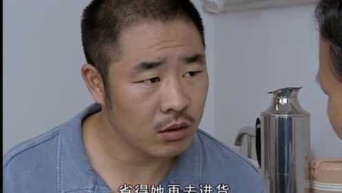 儿子 15集