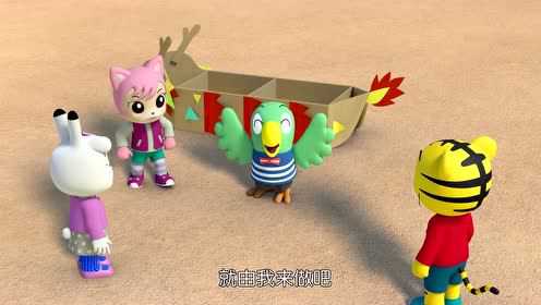 巧虎探索奇妙世界第二季 3集