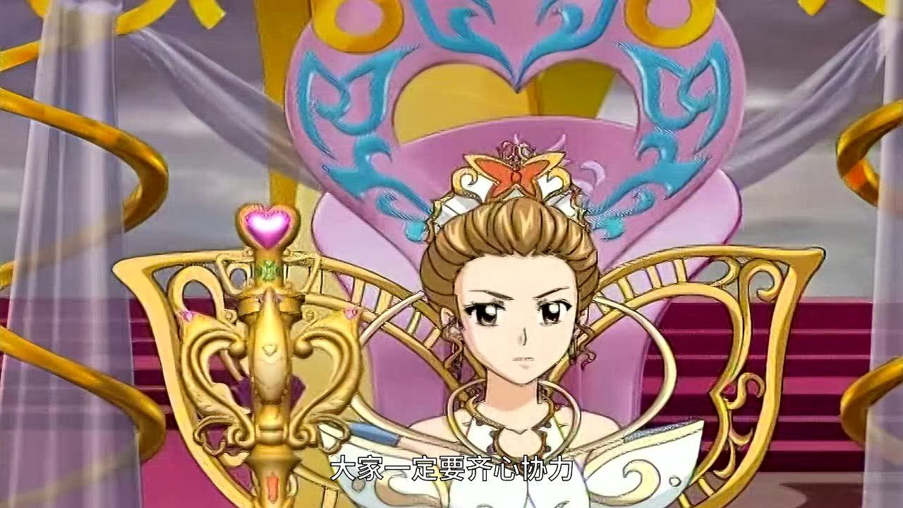 巴啦啦小魔仙之彩虹心石 8集