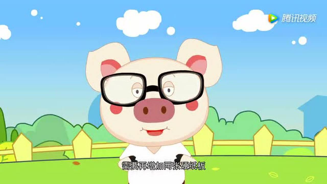 淘气猪多多第二季 62集