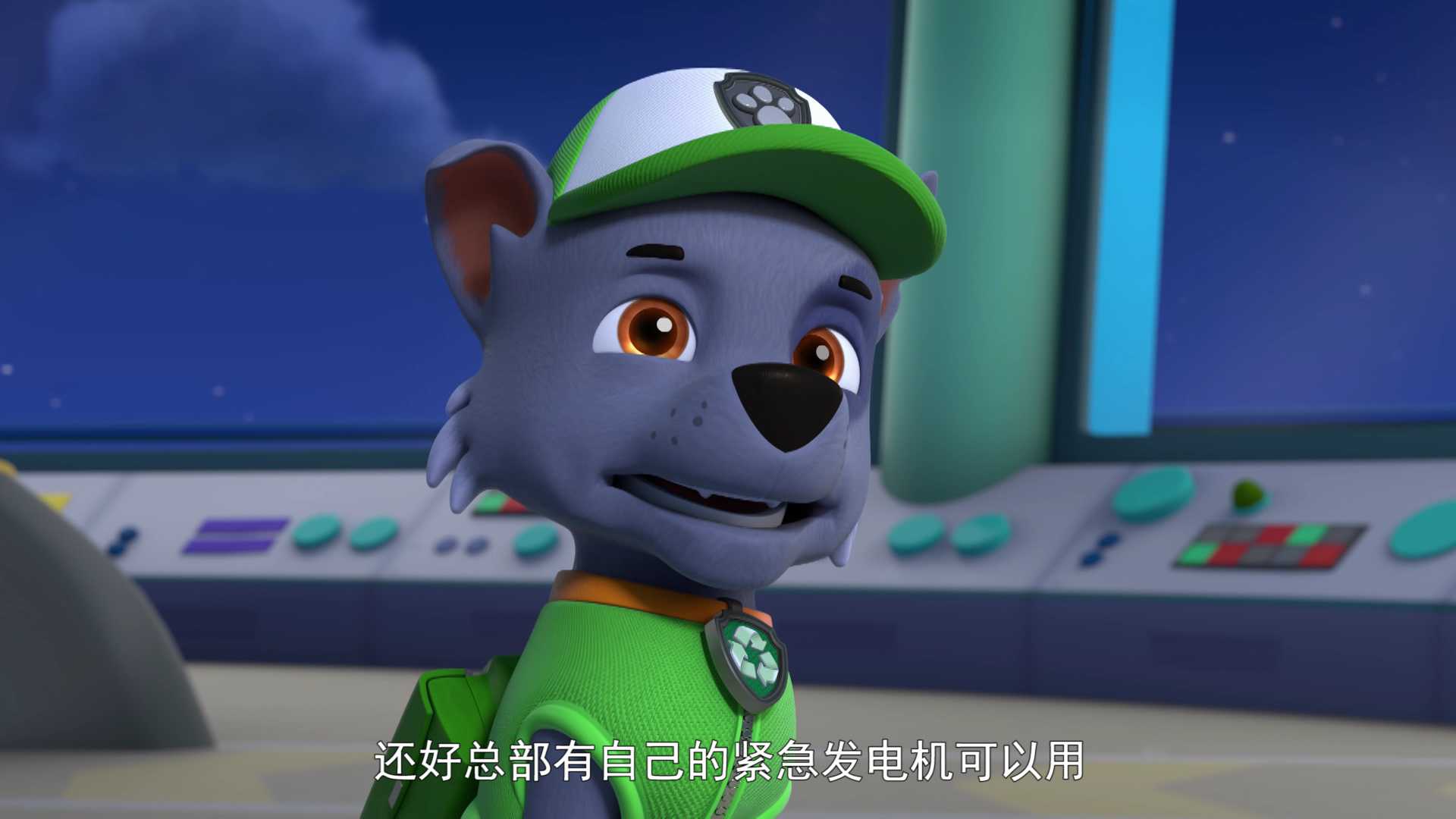 汪汪队立大功第八季[英文版] 11集