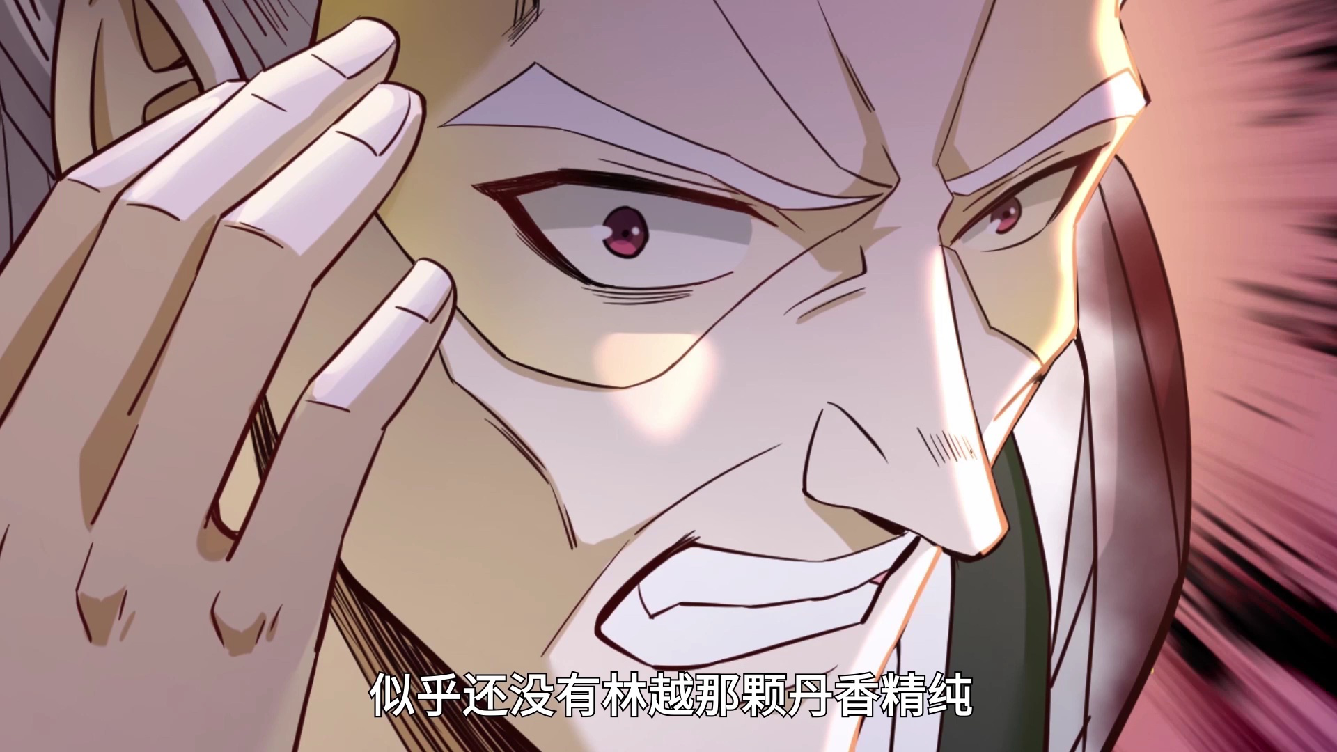 我被困在同一天十万年 第2季 17集