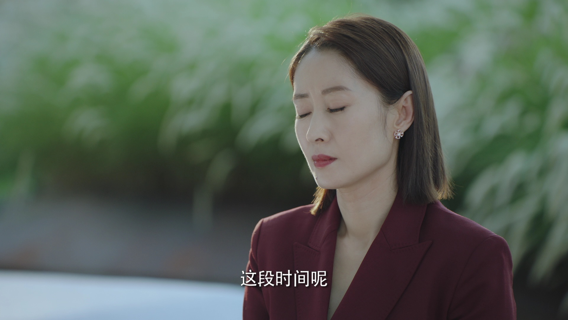 女士的法则 36集