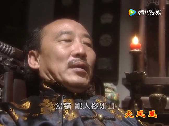 火凤凰 9集
