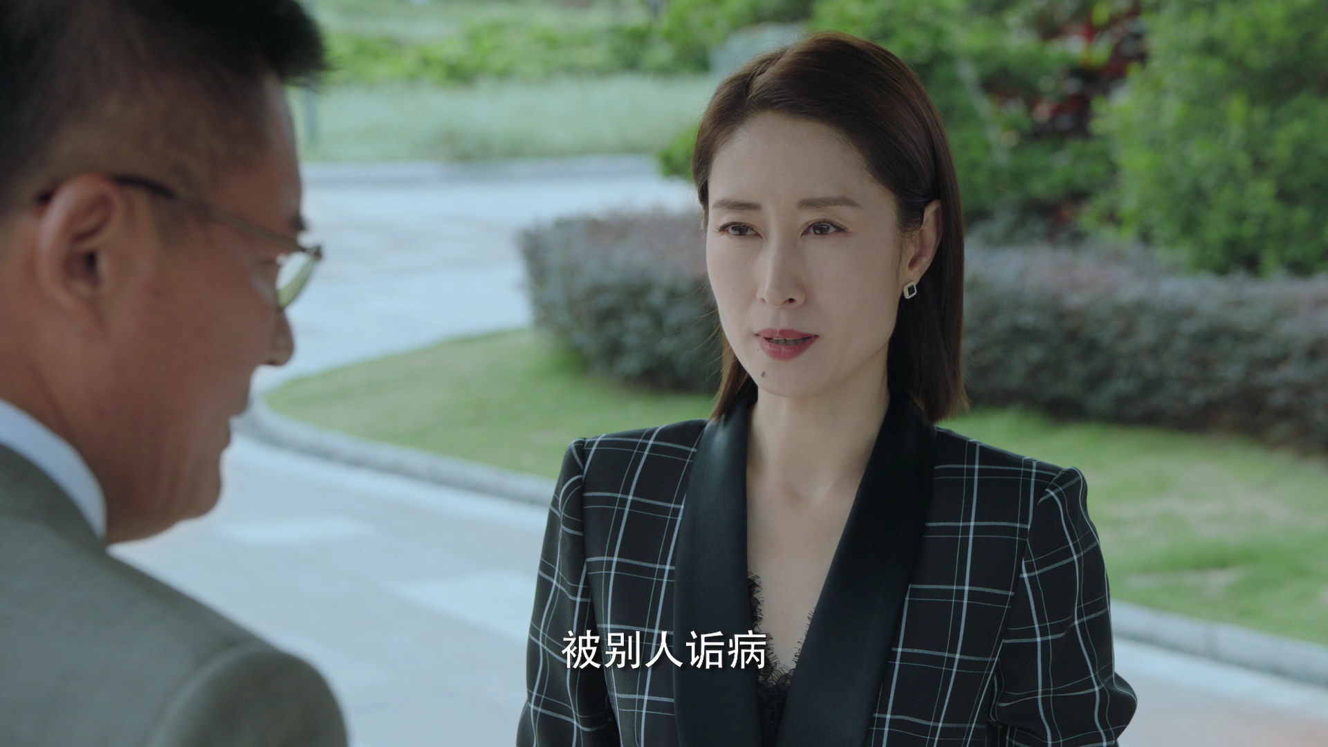 女士的法则 32集