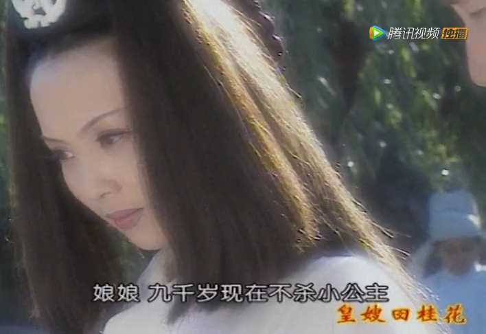 皇嫂田桂花2 10集