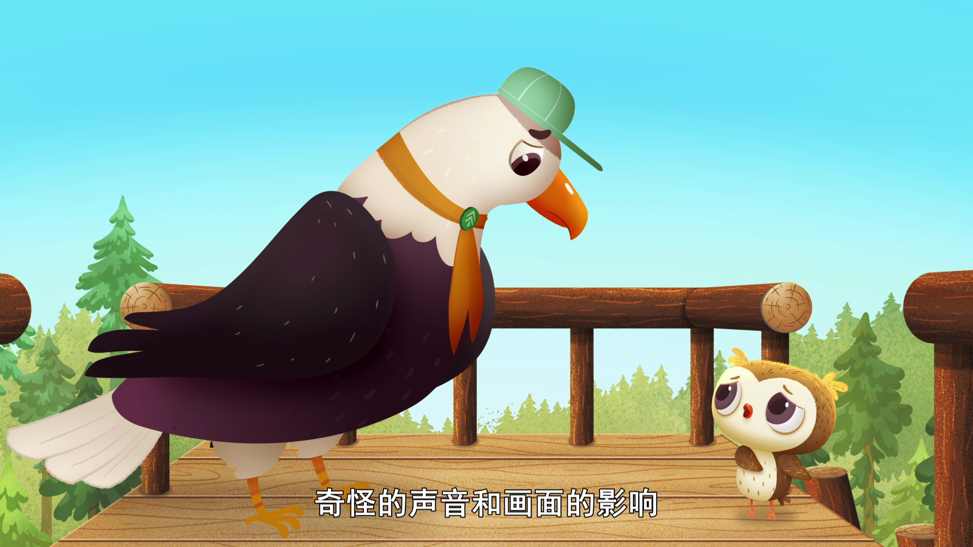 小猫头鹰奥多第一季 12集
