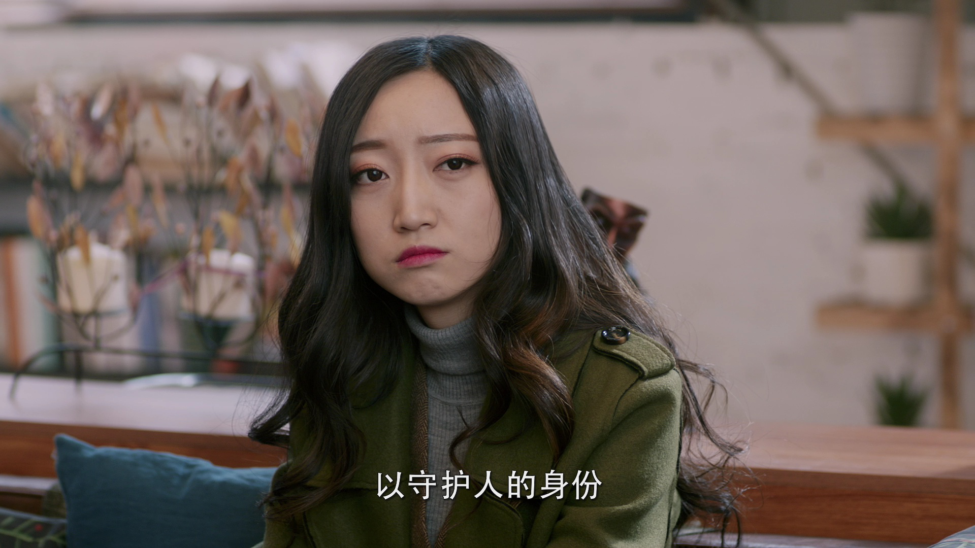 异物志 33集