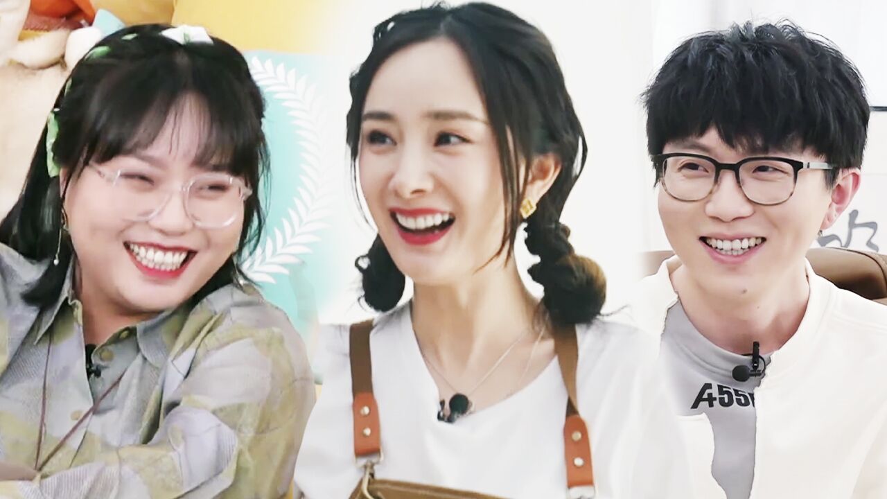 杨幂恋爱小课堂开课啦!