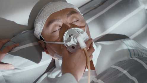 马天明偷溜进病房拔掉蔡博士氧气管