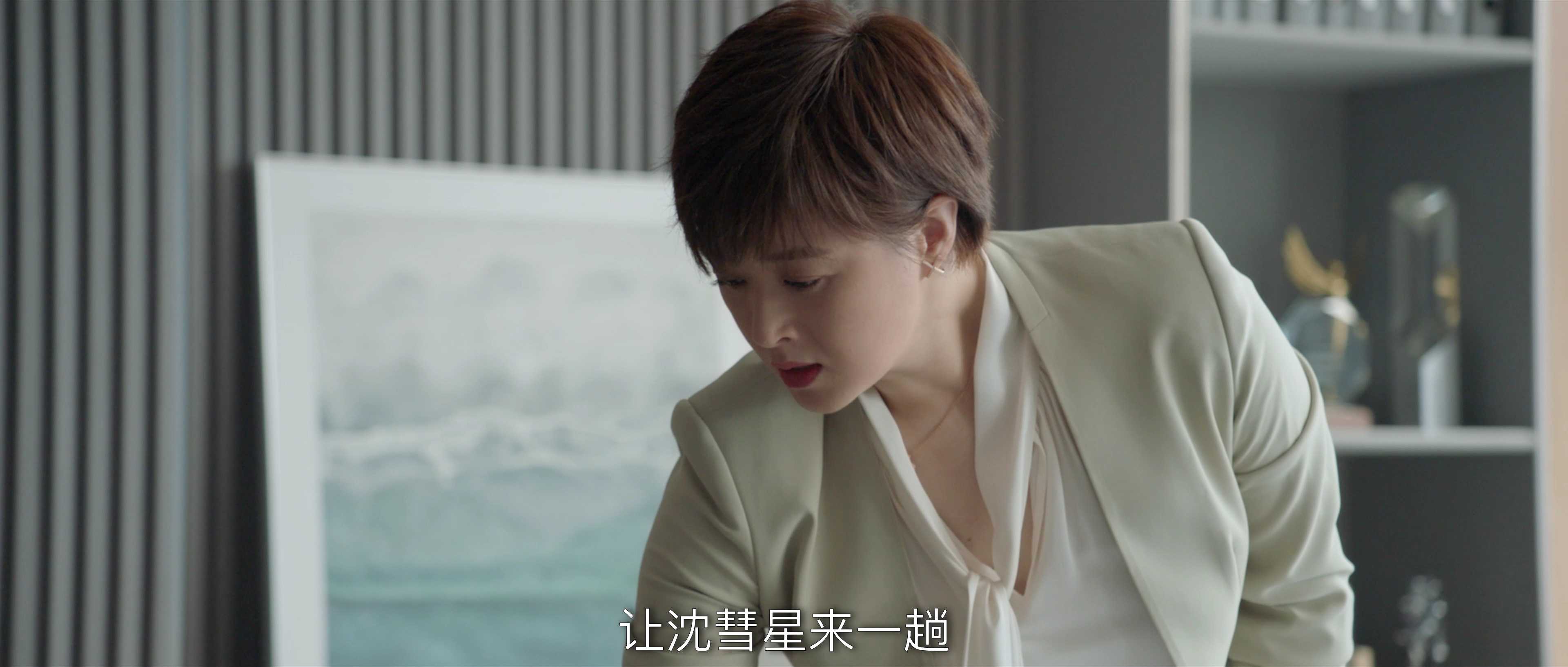 我们的婚姻 34集