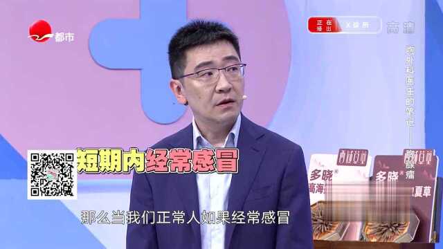 打胸腺肽可以提高免疫力吗?