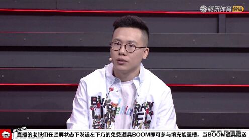 《NBA全场集锦》BOOM演播间赛事回放：快船vs爵士第2节