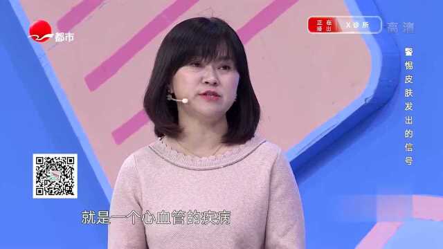 科普!一片湿疹,连累全身