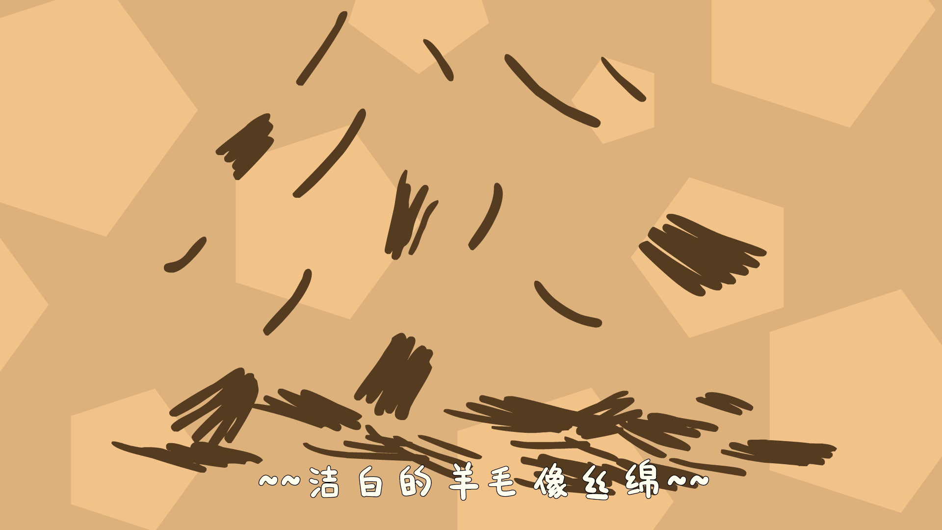 婚后日常 19集