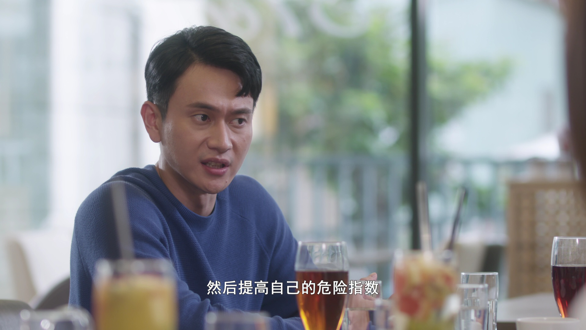 爱情发生在三天后 12集