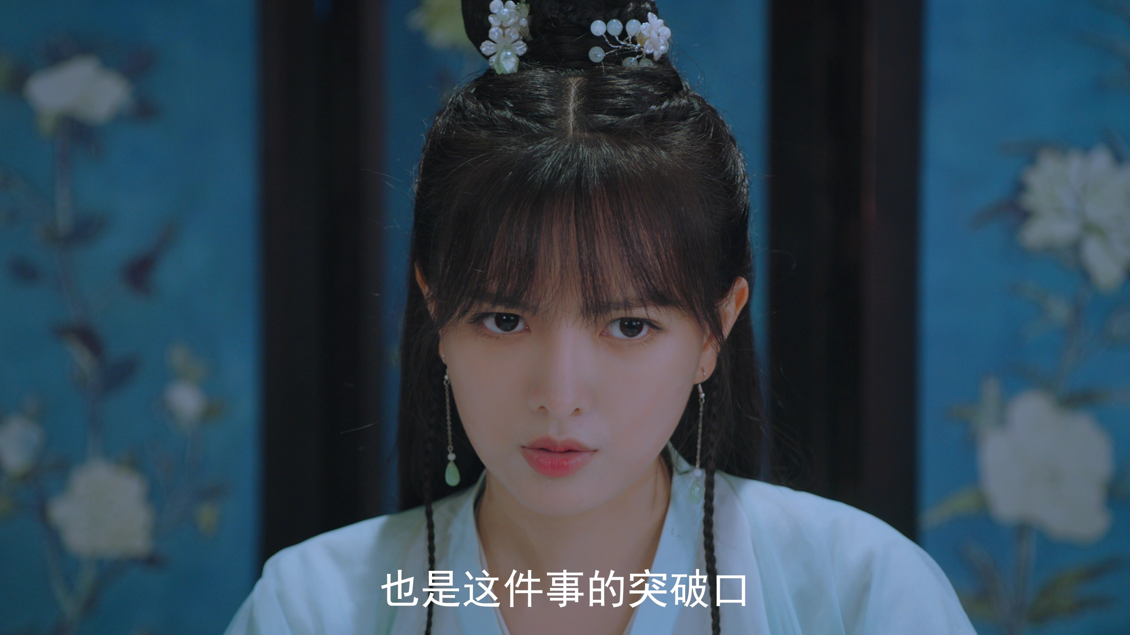 双面宠妃闯关记 5集