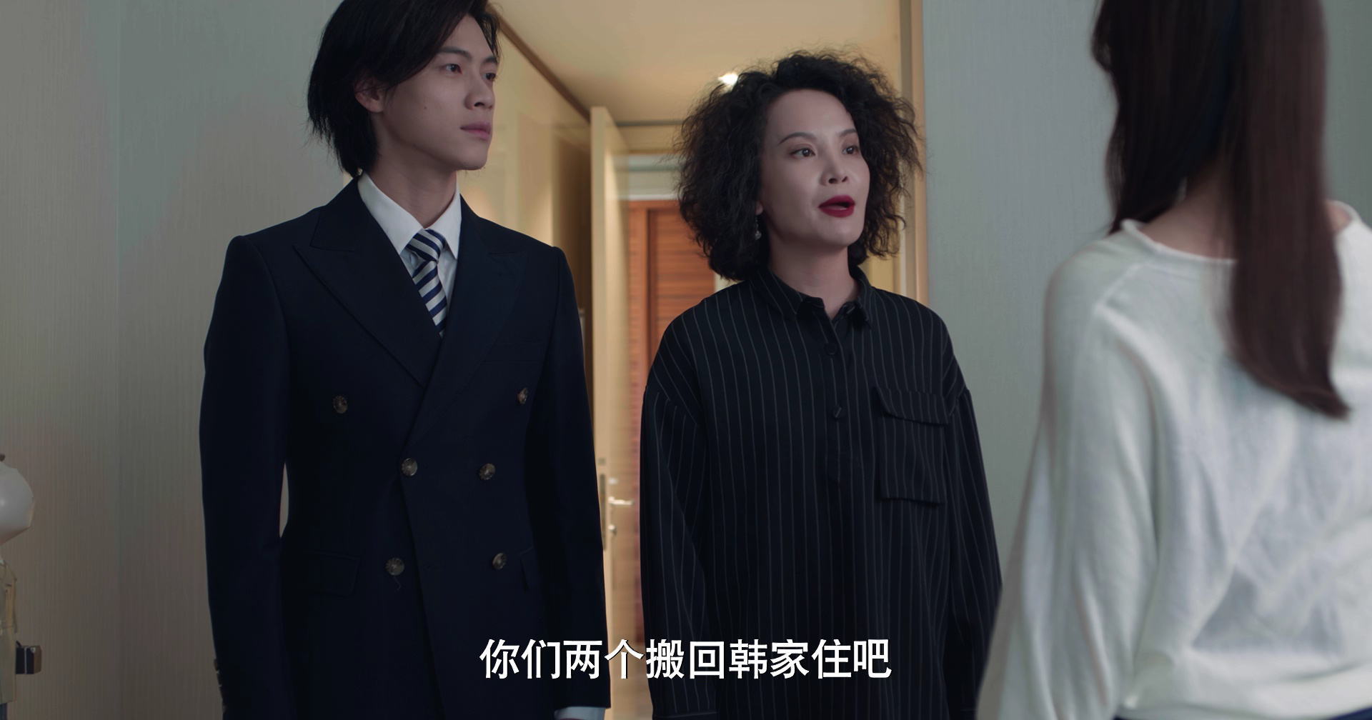 致命香气 21集