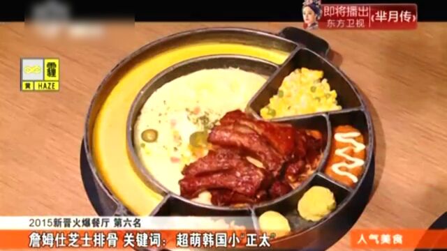 人气美食 桃园眷村每天卖掉2000升豆浆