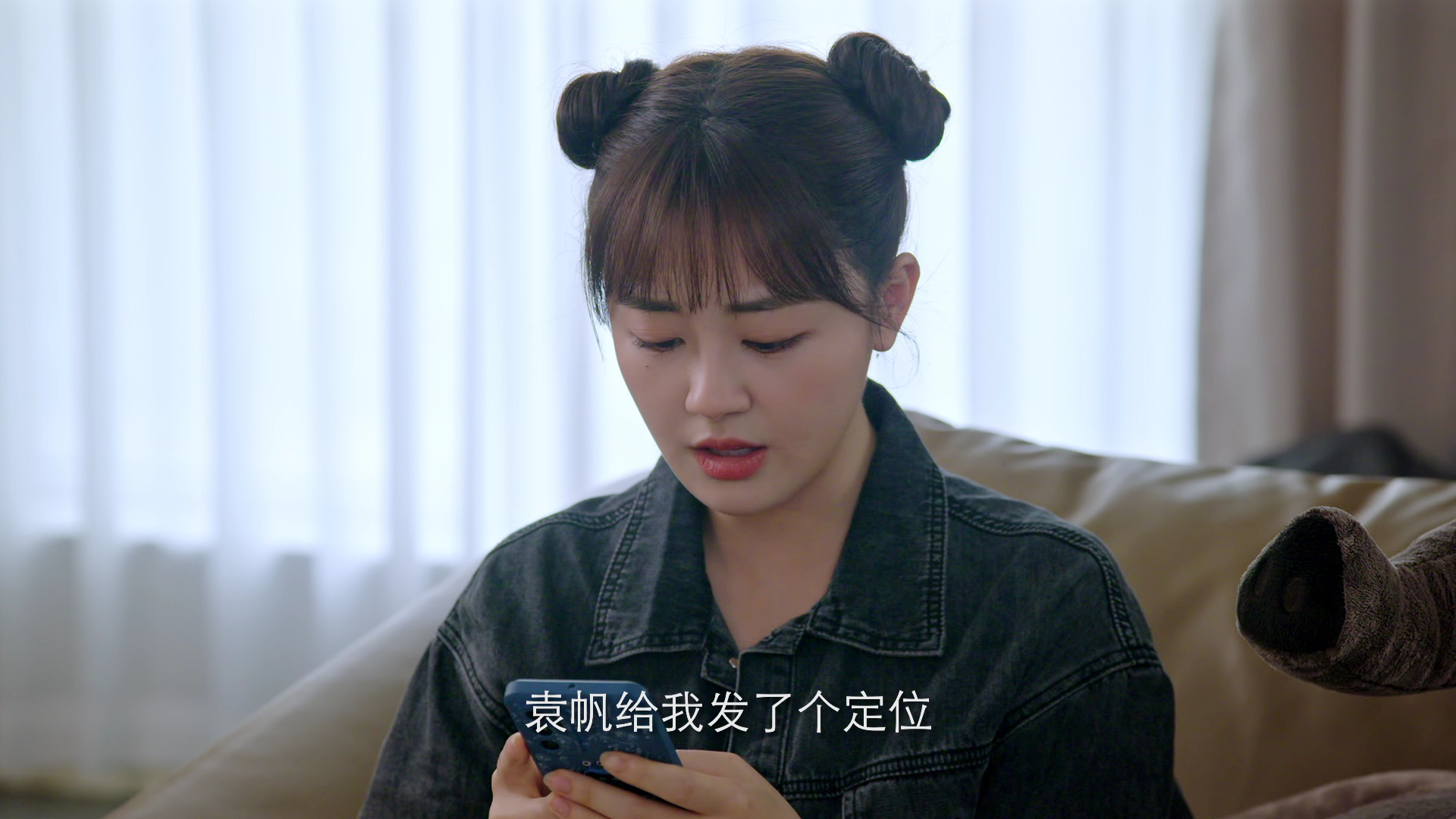 我的掌门女友 8集