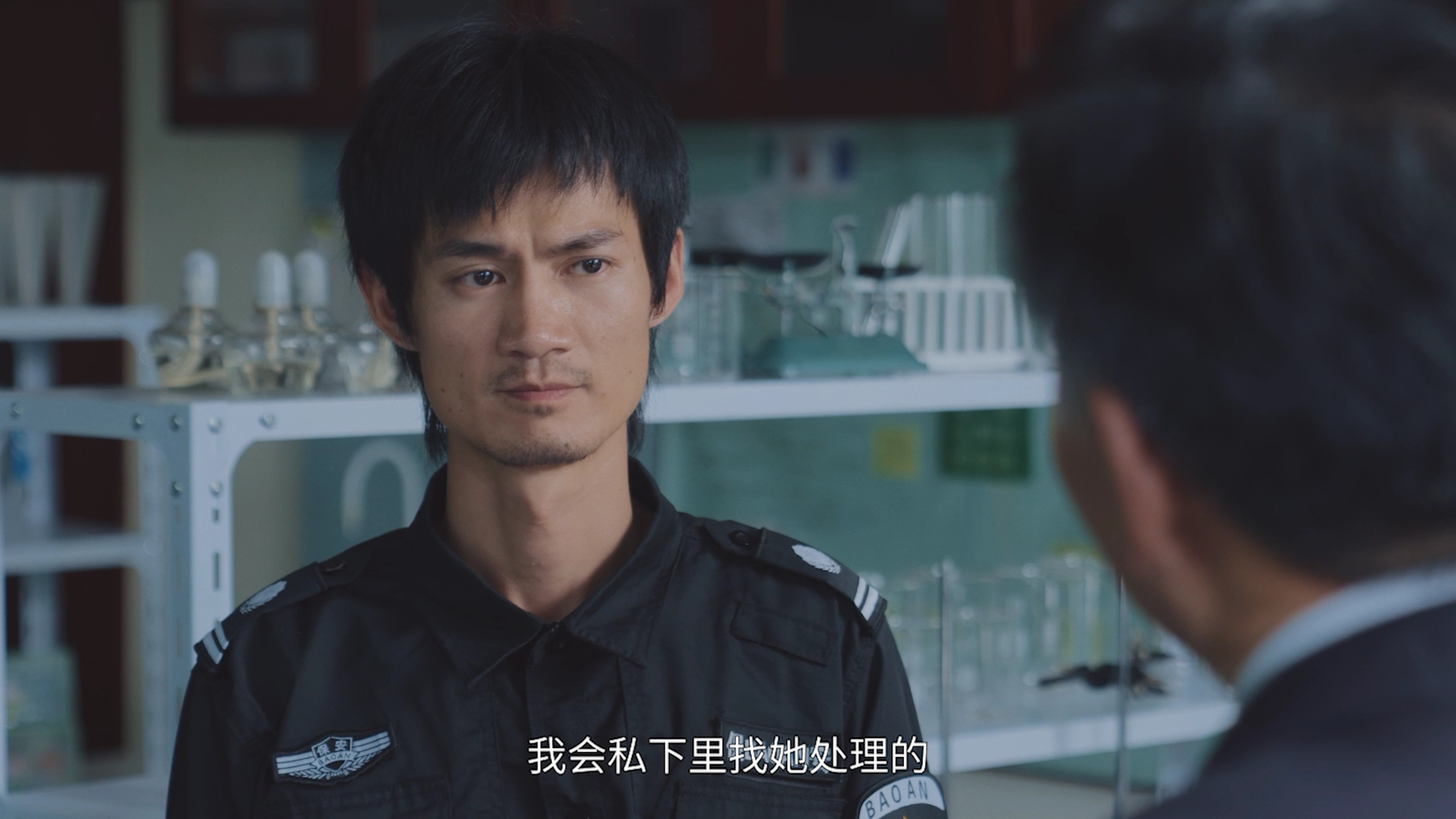 特工老爸 14集