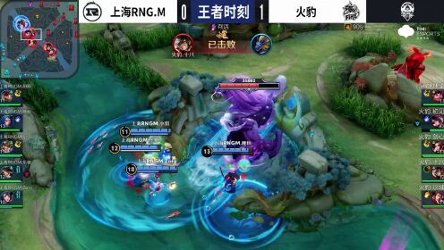 《王者荣耀赛事-全程回放》【王者时刻】rngm vs 火豹 第1局_高清1080