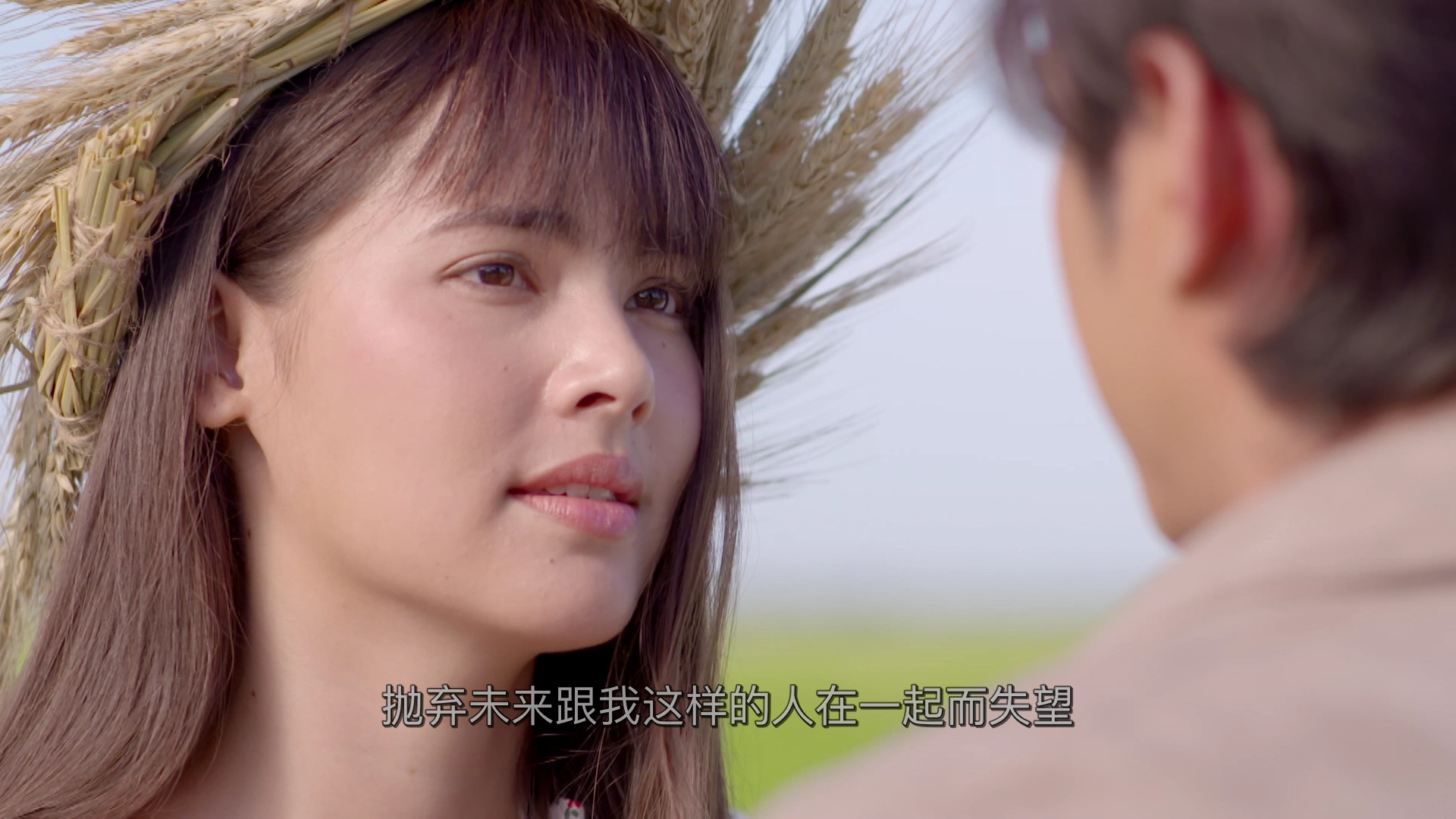 是你[普通话版] 9集