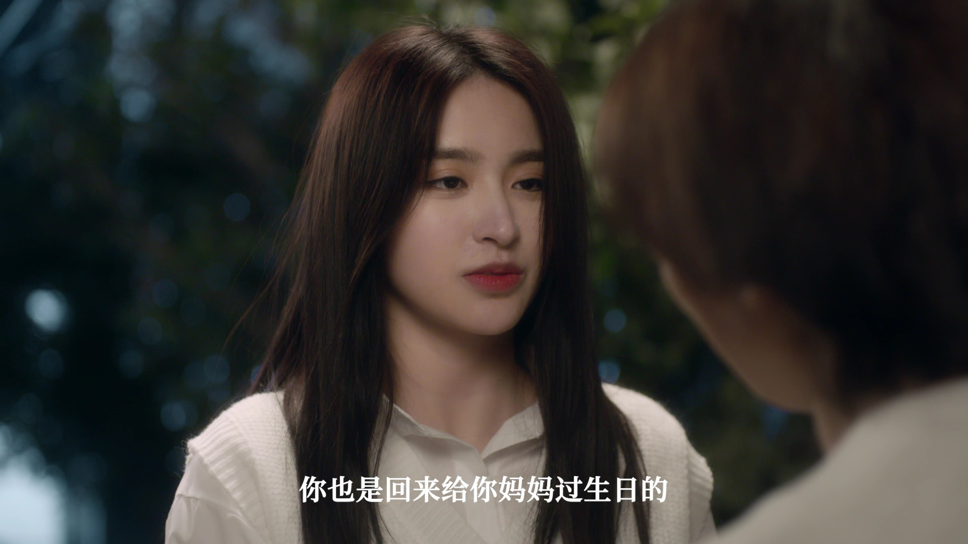 我的二分之一男友 4集